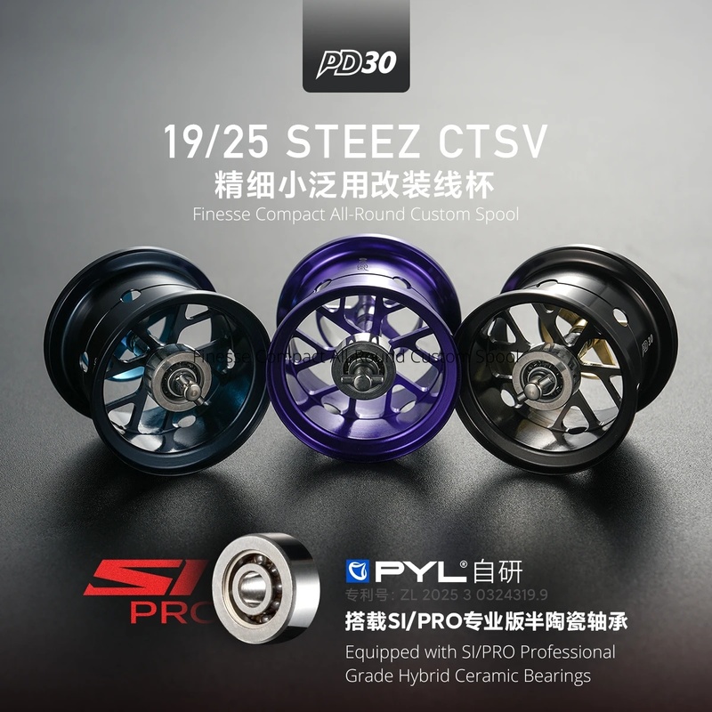 PYL PD30 Modified Spool For Da - Fishing Line Dispenser review and price